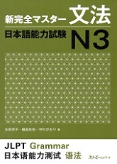 minna-shokyu2-bunpou